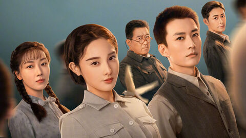 Hình ảnh tập 1 Hoạ Mi