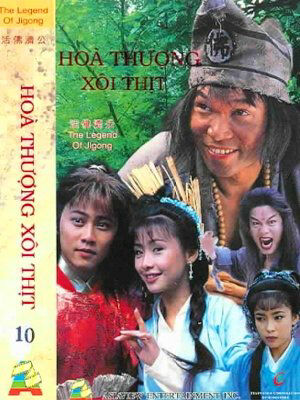 Hình ảnh phim Hòa Thượng Xôi Thịt