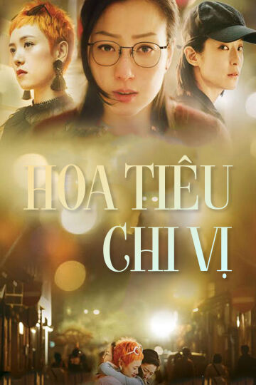 Hình ảnh phim Hoa Tiêu Chi Vị
