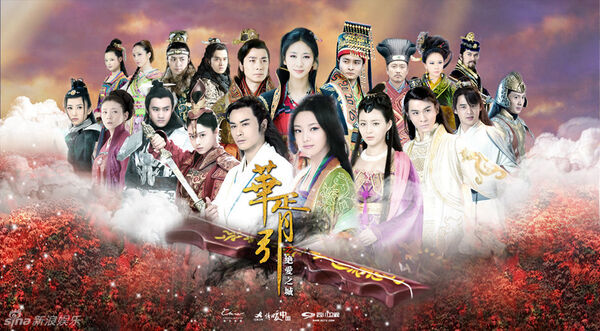 Poster phim Hoa Tư Dẫn