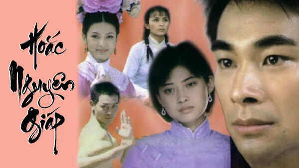 Poster phim Hoắc Nguyên Giáp