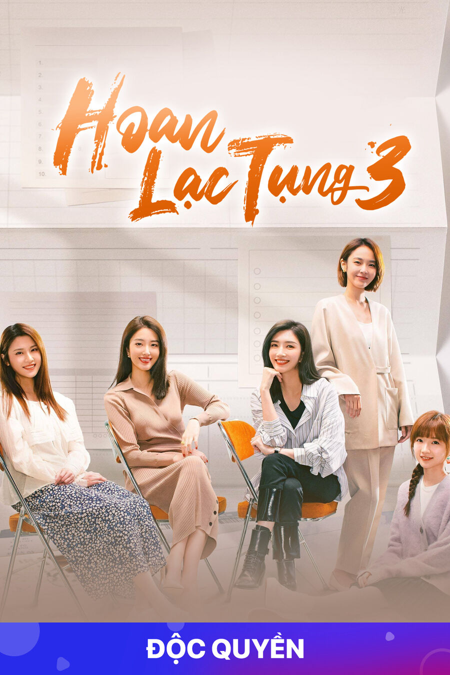 Hình ảnh phim Hoan Lạc Tụng 3