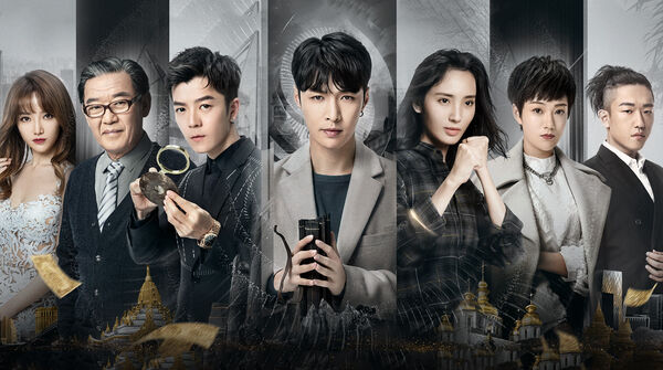 Poster phim Hoàng Kim Đồng