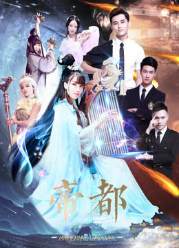 Tập 1 phim Hoàng thành