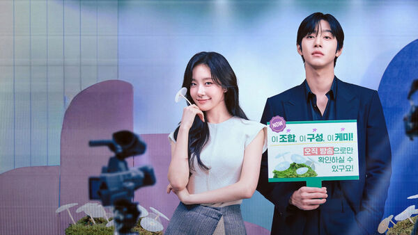 Poster phim Hôm Nay Lại Bán Hết