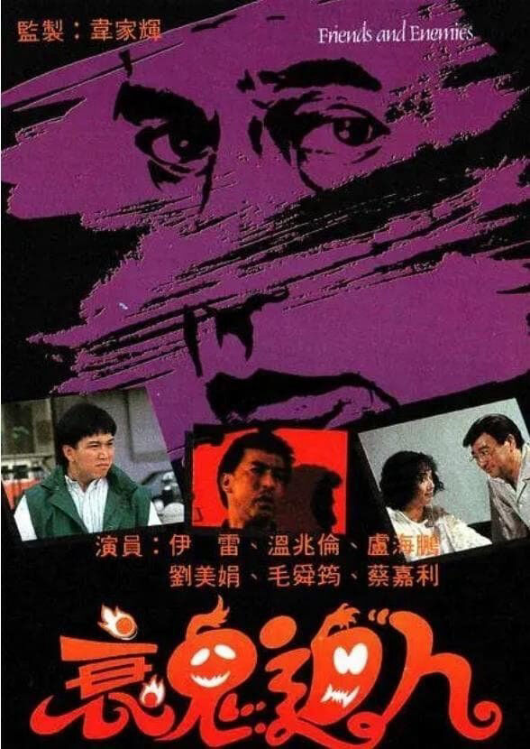 Tập 1 phim Hồn Ma Báo Thù