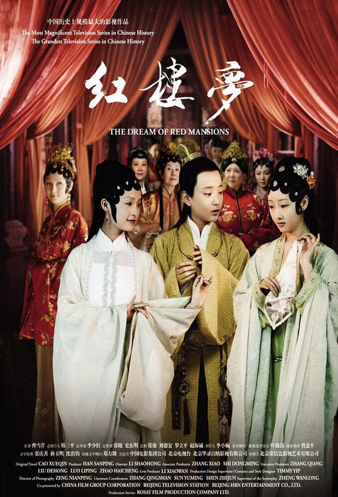 Tập 1 phim Hồng Lâu Mộng (2010)