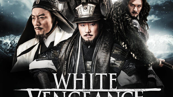 Poster phim Hồng Môn Yến