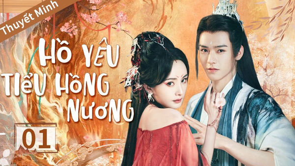 Poster phim Hồng Nương tử