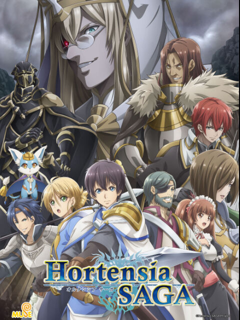 Hình ảnh phim Hortensia Saga