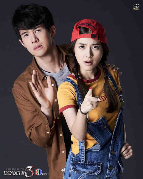 Hình ảnh tập 2 Huệ nhãn