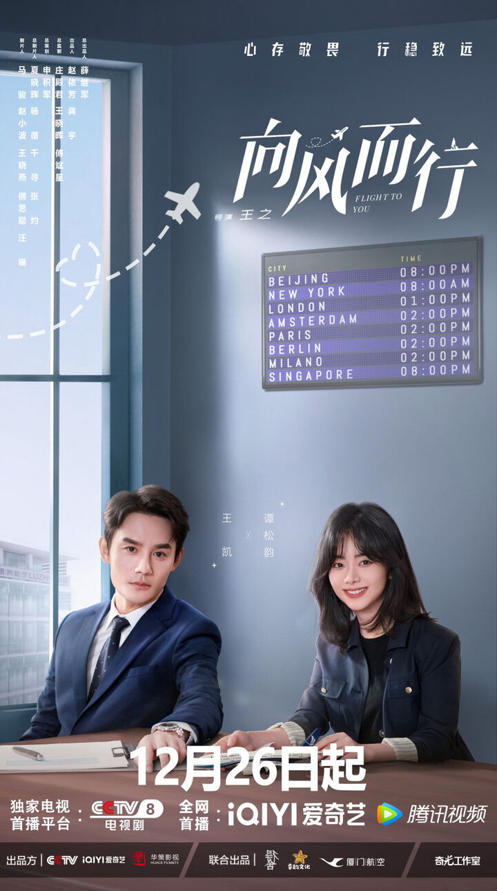 Tập 1 phim Hướng Gió Mà Đi
