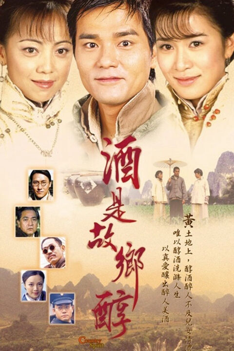Hình ảnh tập 2 Hương Rượu Tình Nồng