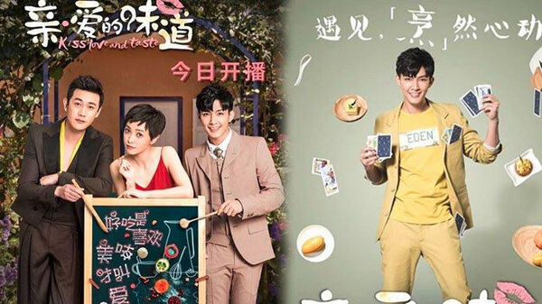 Poster phim Hương Vị Thương Yêu