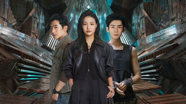 Poster phim Huyễn Thế