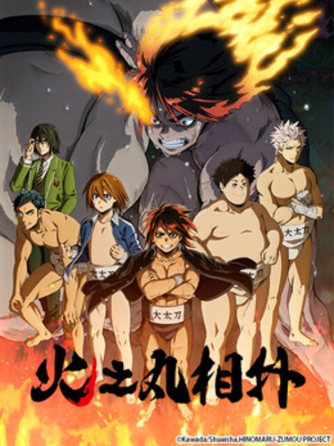 Tập 1 phim Huyền thoại Sumo