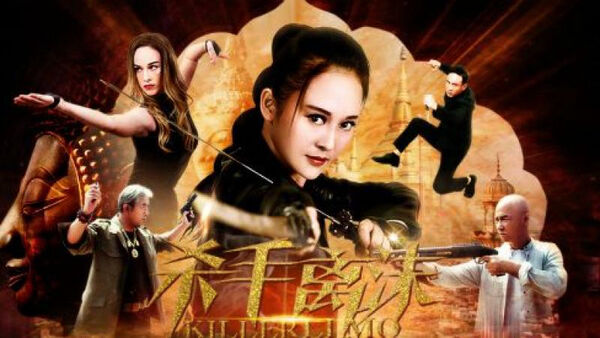 Poster phim Huyết Chiến Tam Giác Vàng