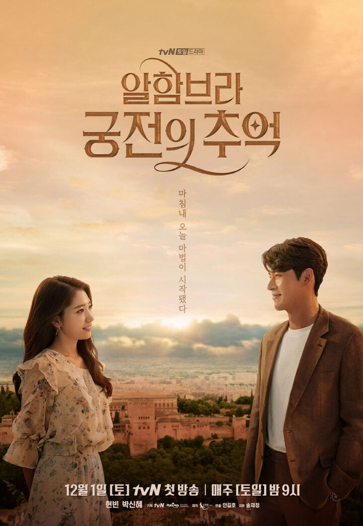 Tập 1 phim Hyde, Jekyll và tôi