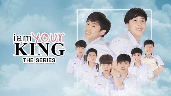 Poster phim I Am Your King 1
