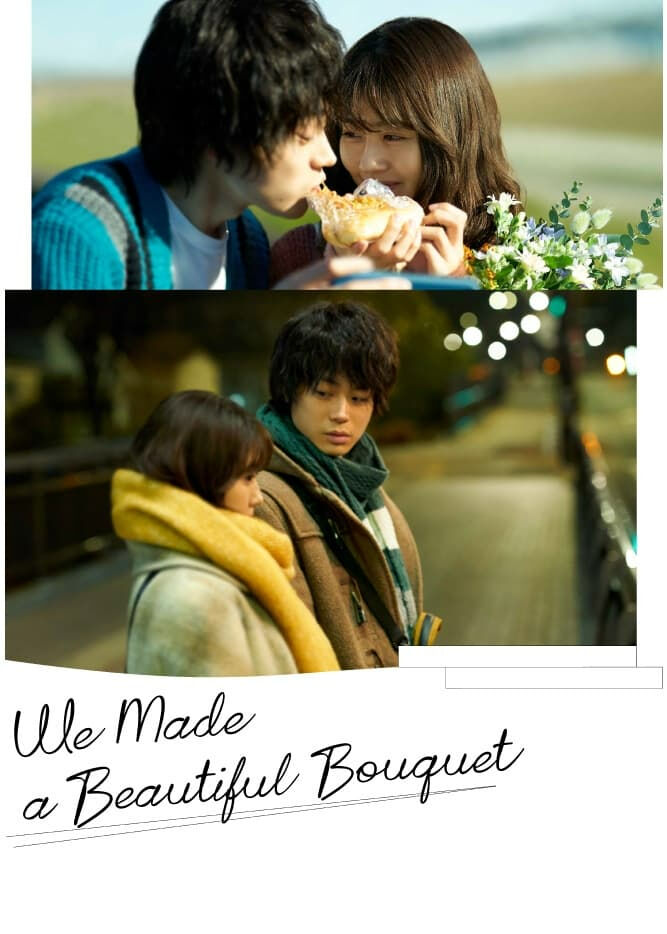 Hình ảnh phim I Fell in Love Like a Flower Bouquet