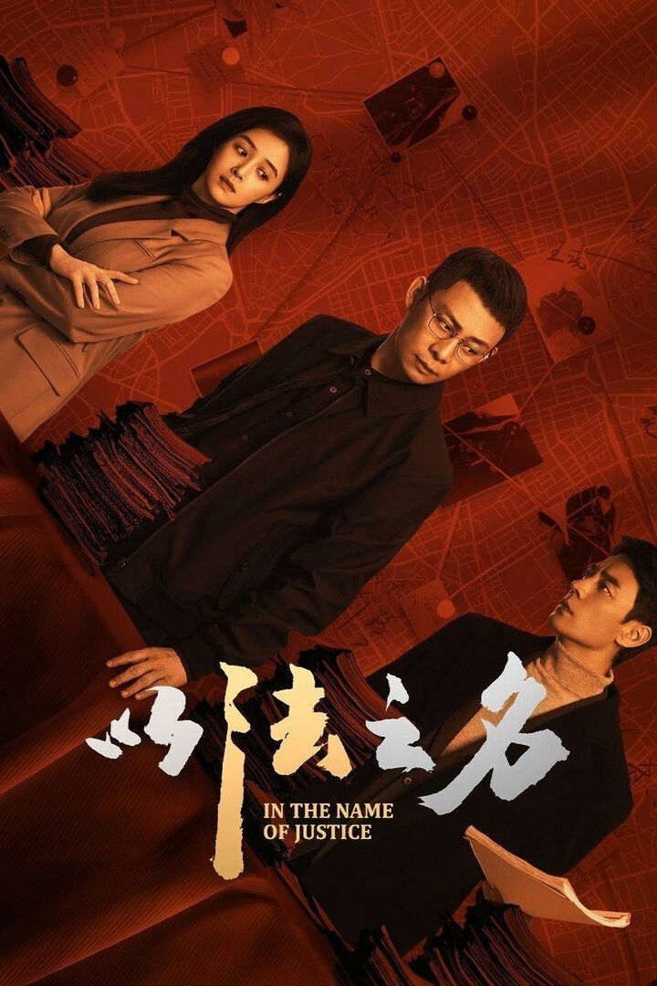 Tập 1 phim In the Name of Justice