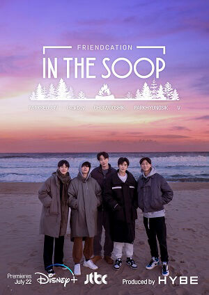 Hình ảnh tập 2 In the SOOP: Friendship Journey
