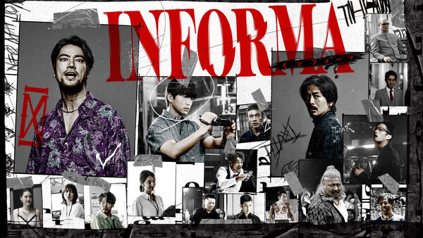 Poster phim Informa