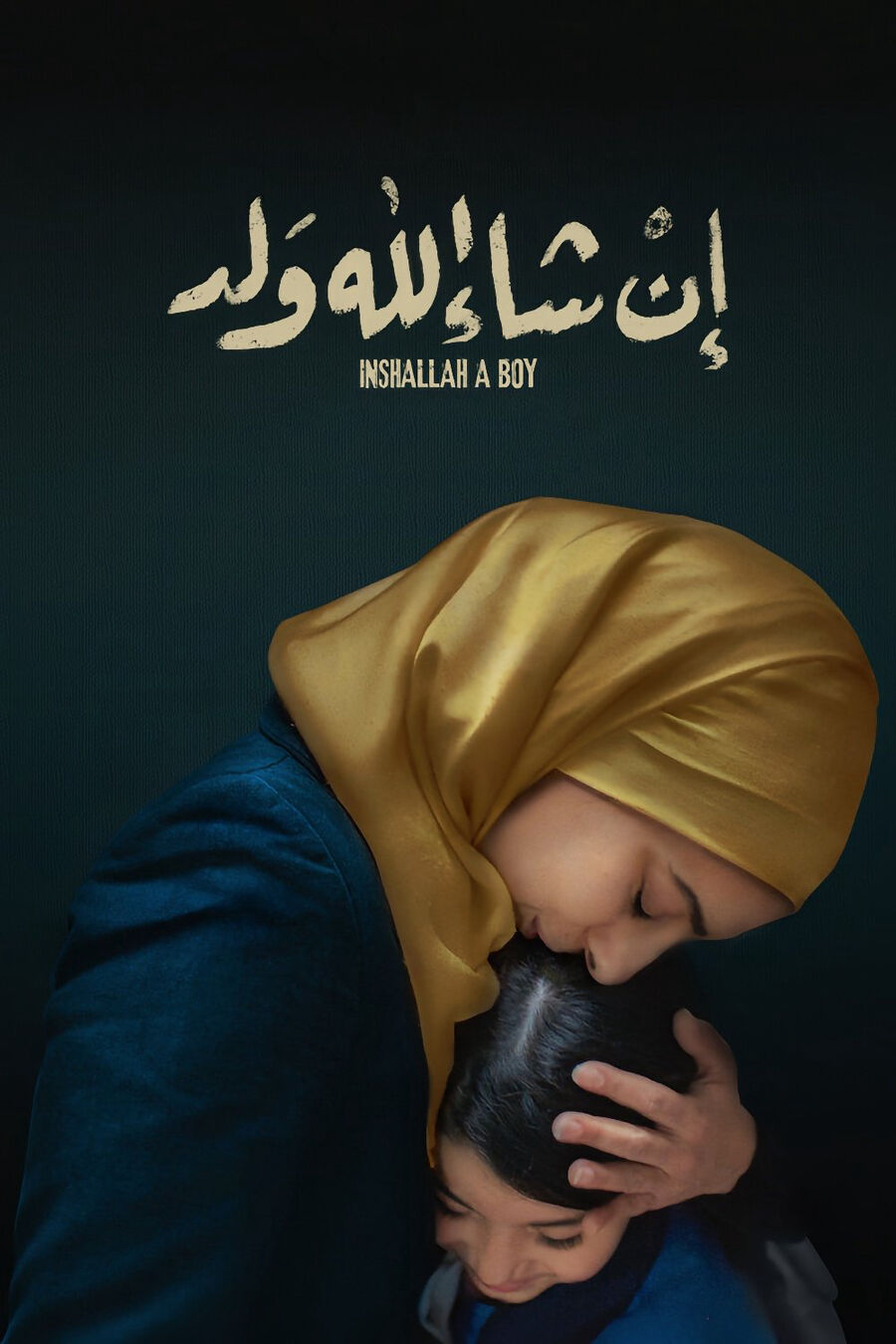 Hình ảnh phim Inshallah một cậu bé