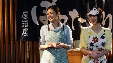 Hình ảnh tập 1 Izakaya Bottakuri
