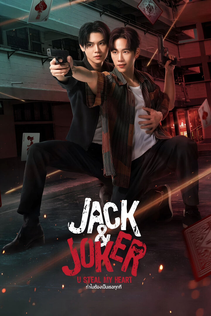 Tập 1 phim Jack And Joker: Người Đánh Cắp Trái Tim Tôi!