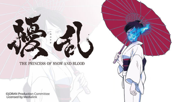 Poster phim Jouran: THE PRINCESS OF SNOW AND BLOOD