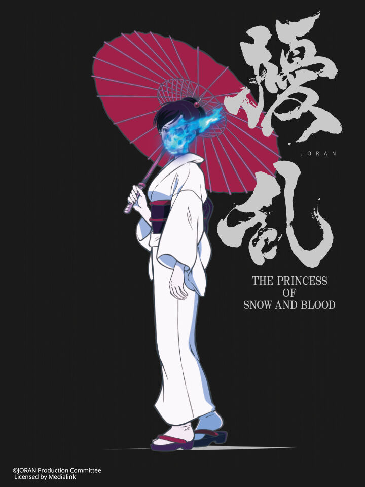 Hình ảnh phim Jouran: THE PRINCESS OF SNOW AND BLOOD