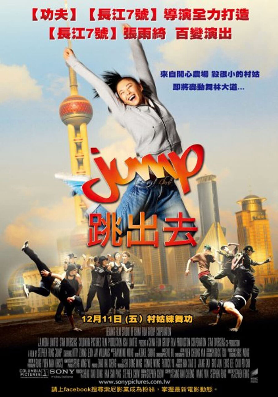 Hình ảnh phim Jump