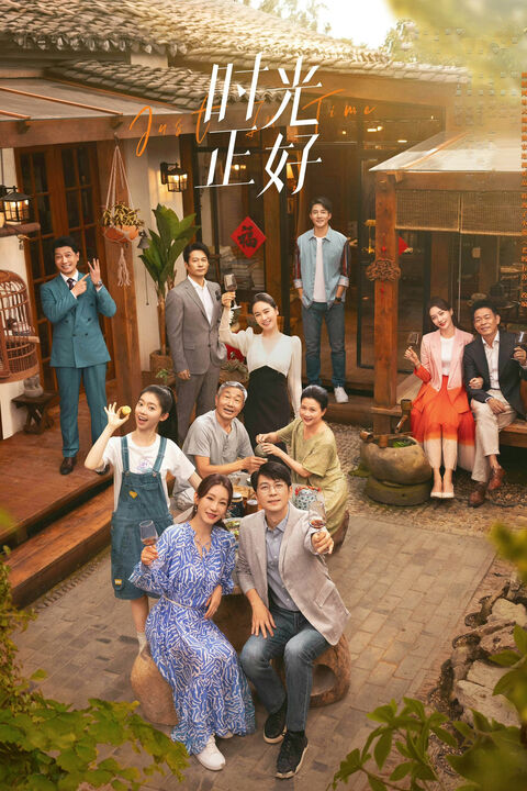 Hình ảnh tập 2 Just in Time