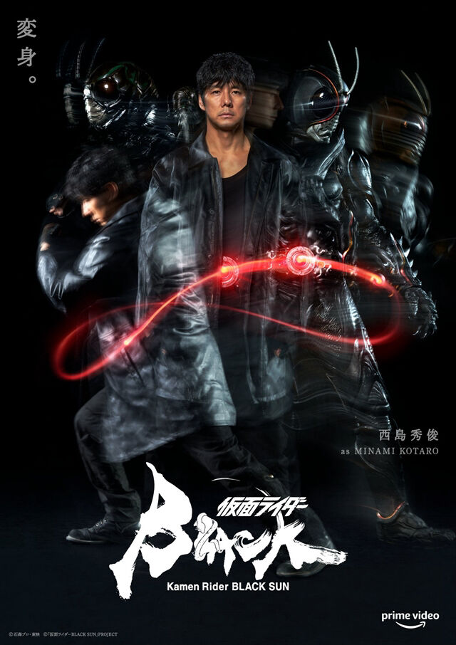 Tập 1 phim Kamen Rider Black Sun