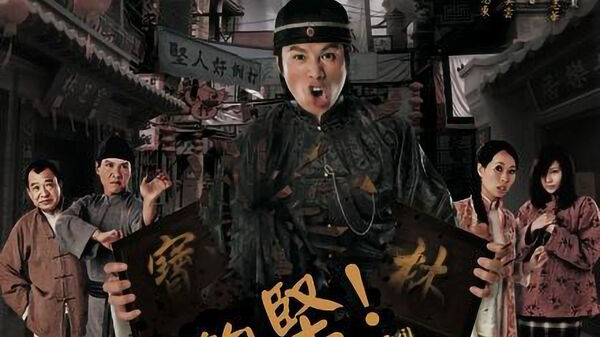 Poster phim Kẻ Gian Xảo