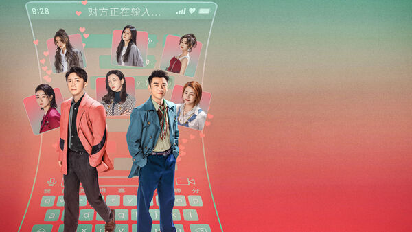 Poster phim Kế Hoạch Người Yêu Cũ 4: Sớm Yêu Trễ Cưới