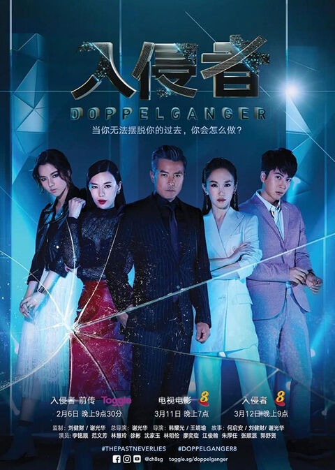 Hình ảnh tập 2 Kẻ Thế Vai