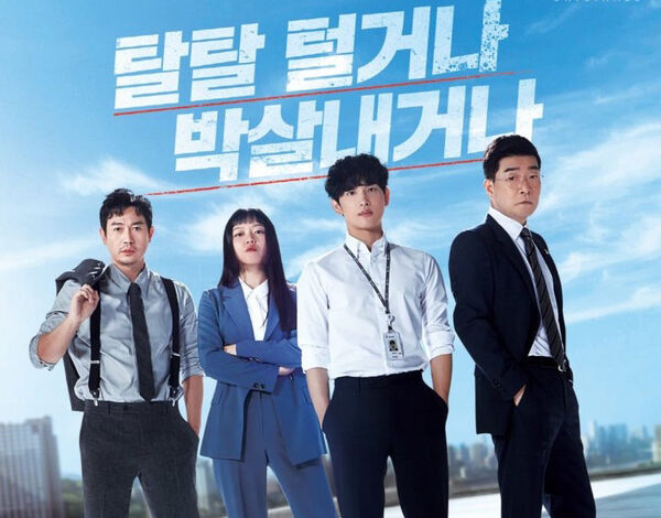 Poster phim Kẻ Truy Tìm