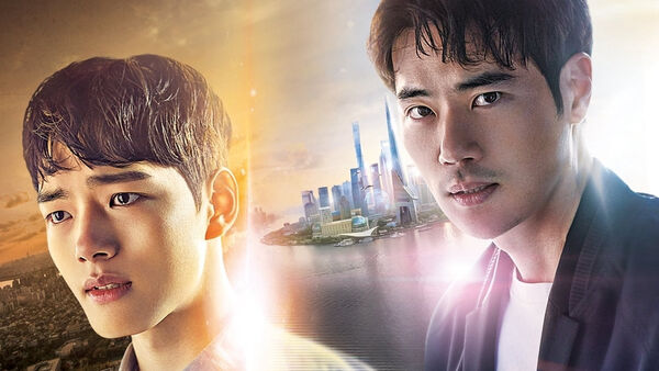 Poster phim Kết Nối Hai Thế Giới