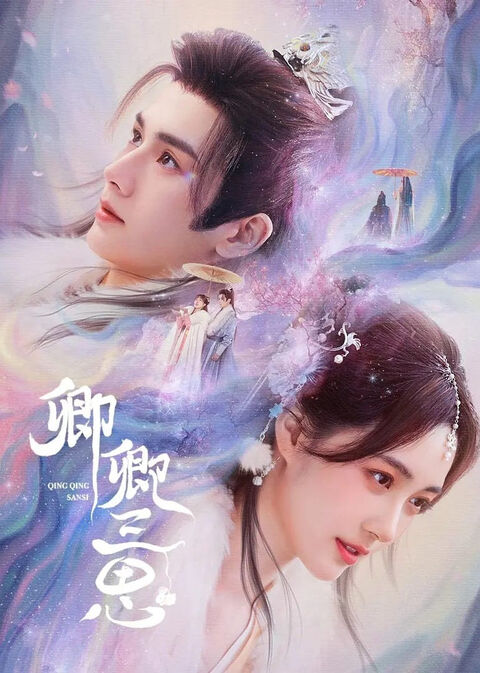 Hình ảnh tập 2 Khanh Khanh Tam Tư