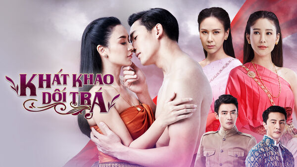 Poster phim Khát Khao Dối Trá
