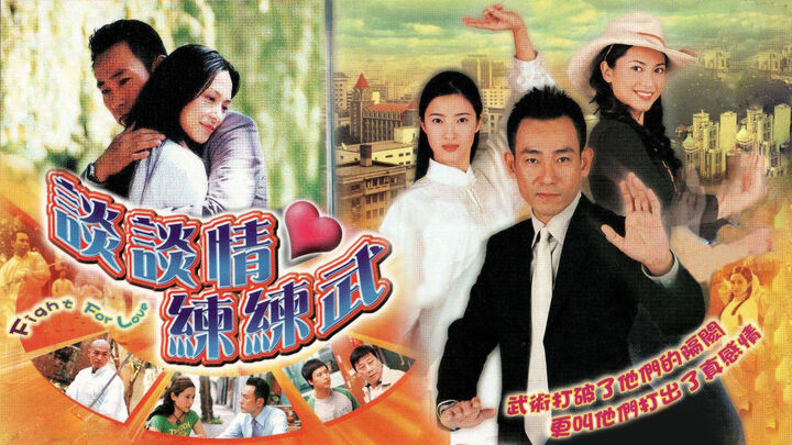 Tập 2 phim Khát Vọng