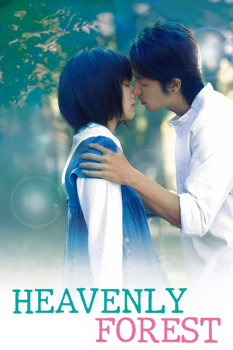 Hình ảnh phim Khi Yêu