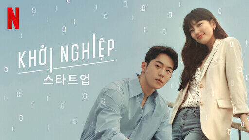Poster phim Khởi nghiệp