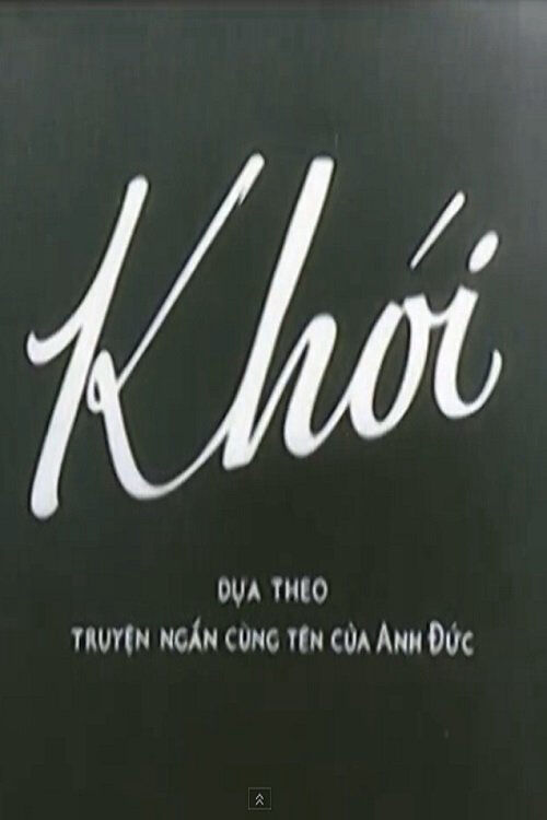 Poster phim Khói