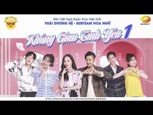 Poster phim Không Gian Tình Yêu