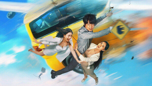 Poster phim Không Thể Dừng Lại