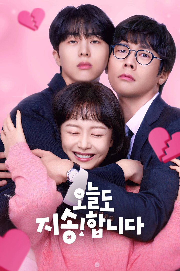 Tập 1 phim Không Xin Lỗi Đâu Nhé