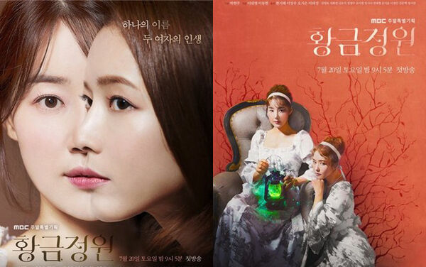 Poster phim Khu Vườn Hoàng Kim